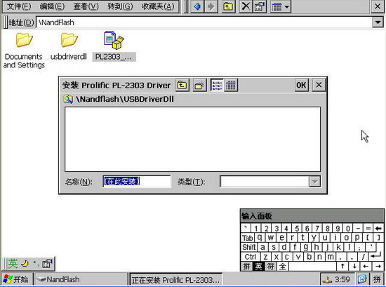 20101119105300501.jpg