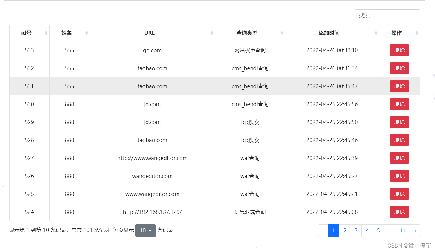 在这里插入图片描述 https://i-blog.csdnimg.cn/blog_migrate/94c4a104a4fb704e142e5bcc421fd4ae.png