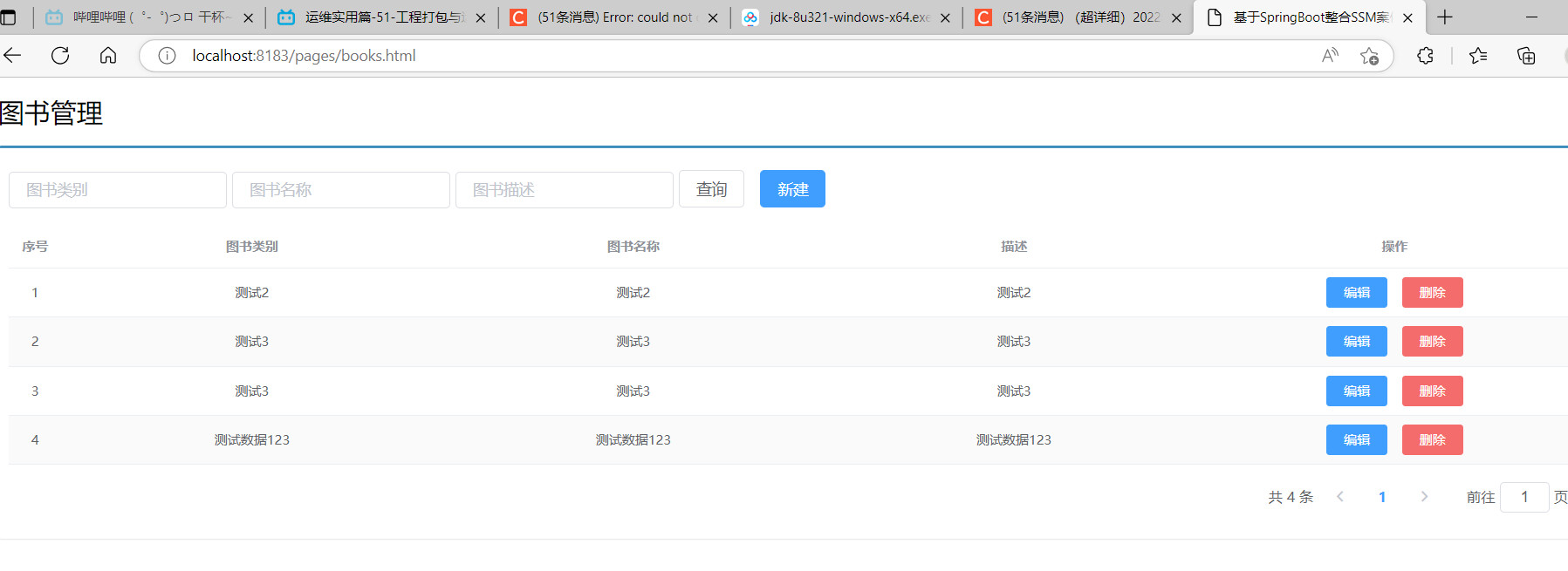 image-20221122204003797