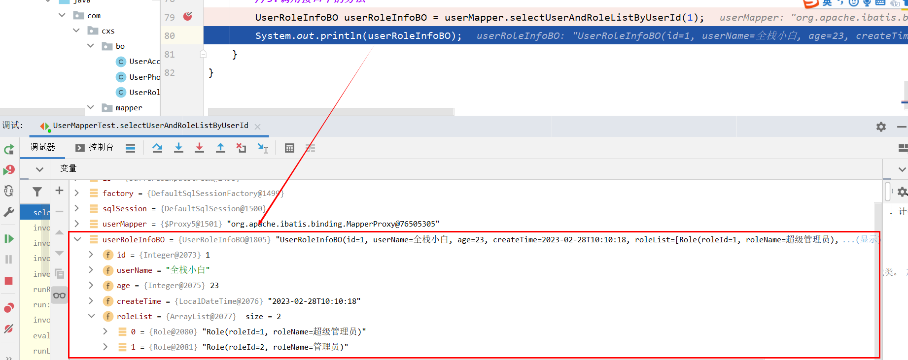 image-20230310132450172