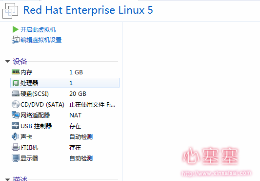 Red_Hat_Enterprise_Linux-09