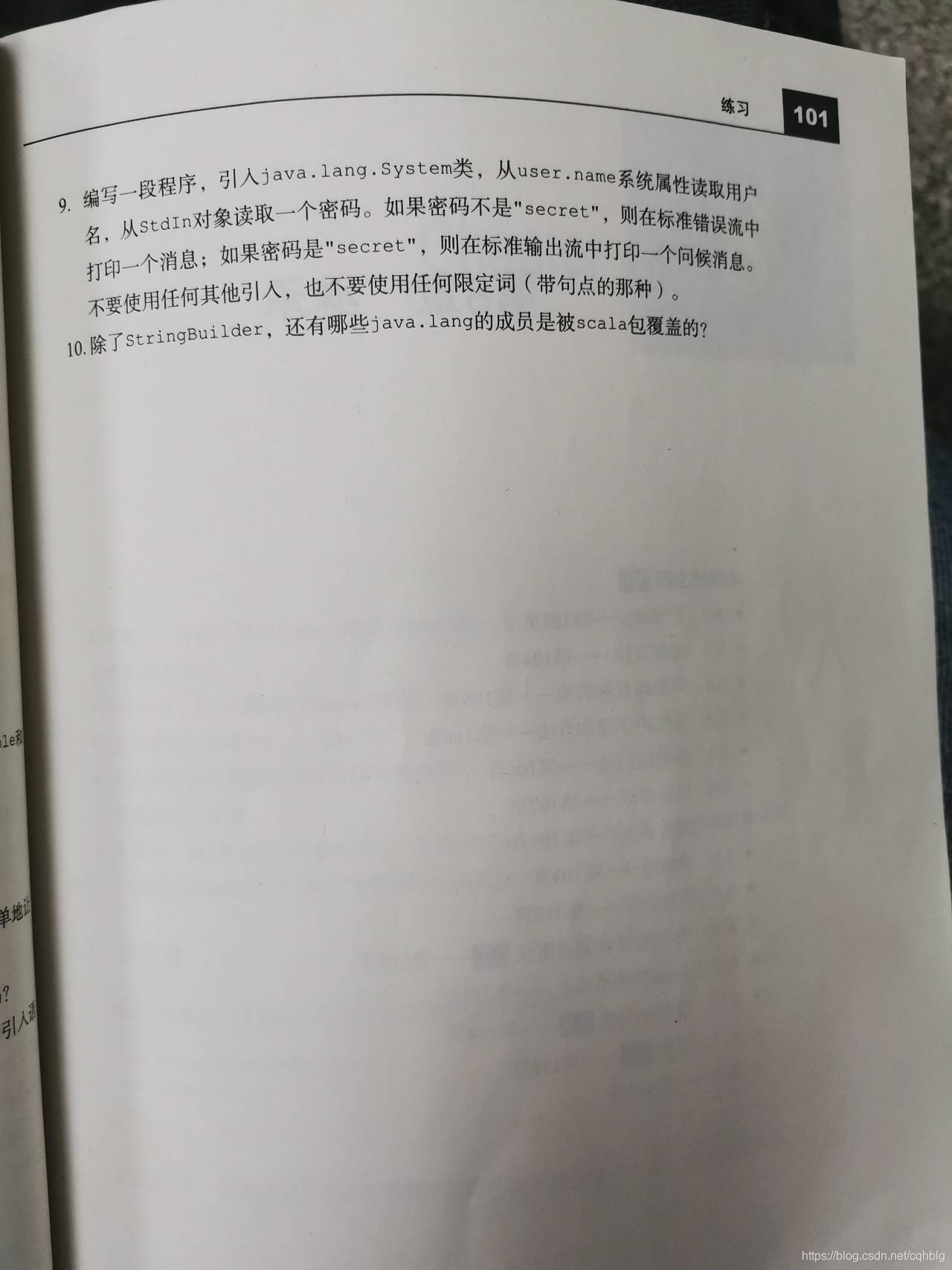 题目描述