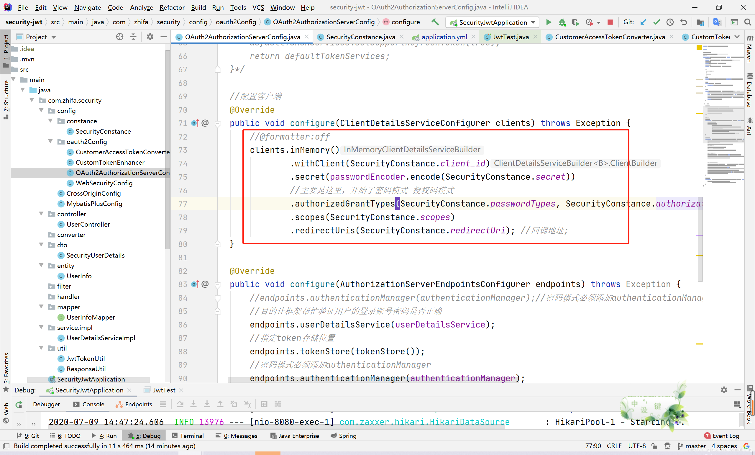 在这里插入图片描述