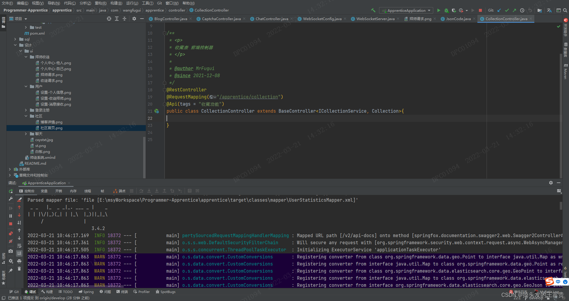 在这里插入图片描述