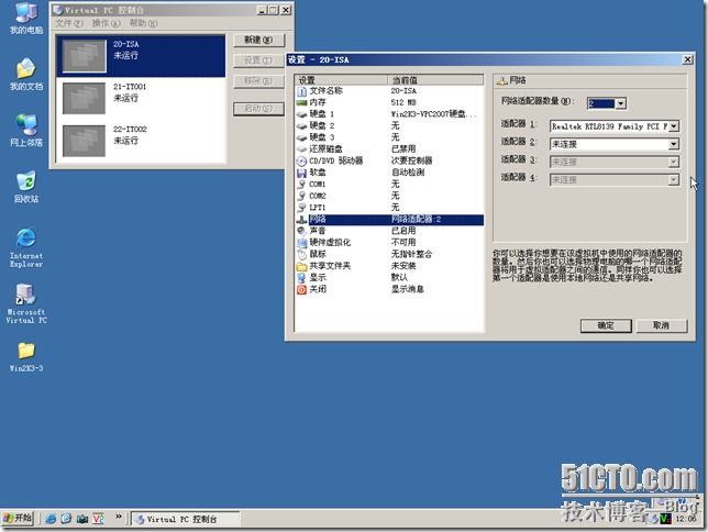 12.在Microsoft