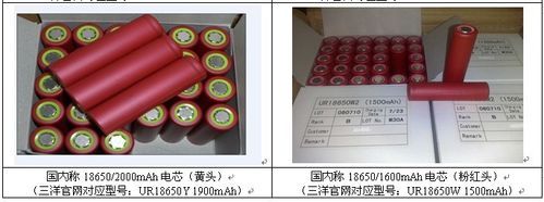 怎样识别三洋18650锂电池电芯