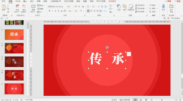 165f174bb0f8dbabefb63e804fd6c875.gif
