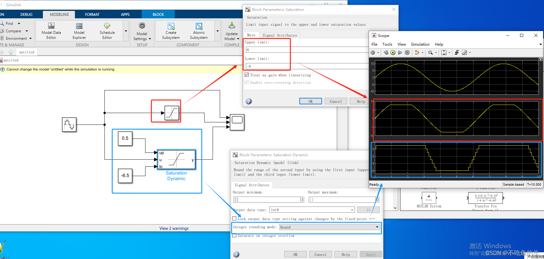 Simulink中的各种模块功能解析-CSDN博客