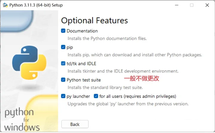 Python安装不再难!全平台保姆级教程带你轻松搞定!-CSDN博客