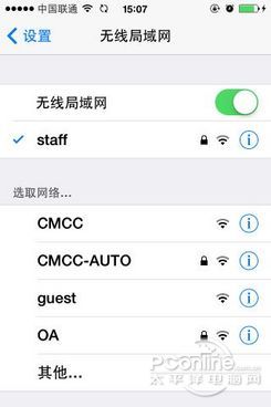 iOS 7的WiFi问题解决方法