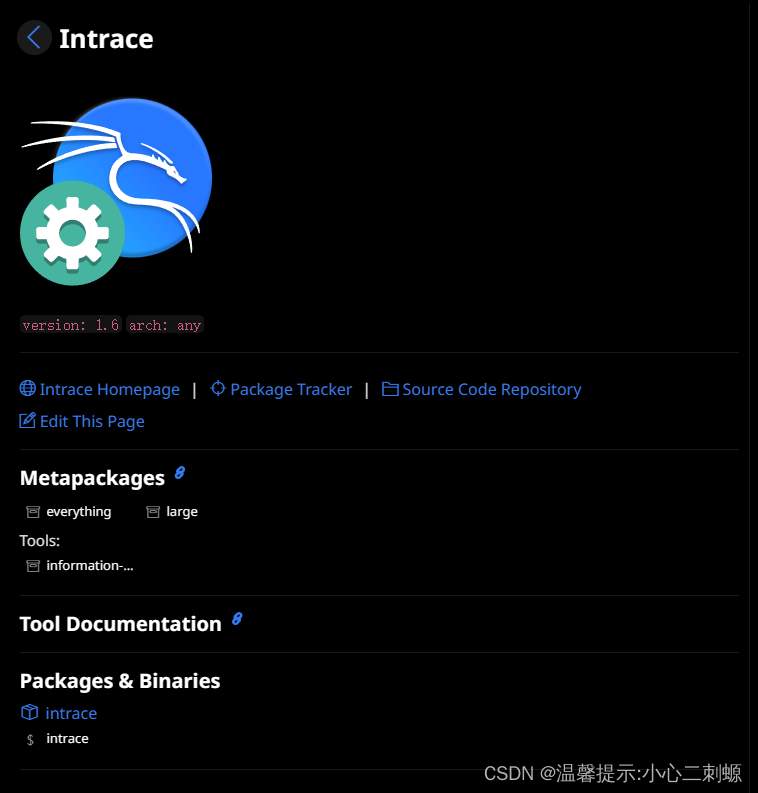 netdiscover 和 intrace-CSDN博客