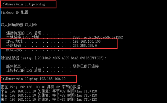 部署Hyper -V实现桌面虚拟化