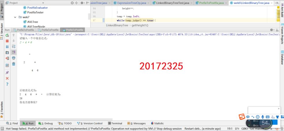 1332959-20181111233650010-1159711363.png