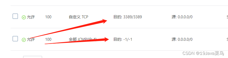 请添加图片描述