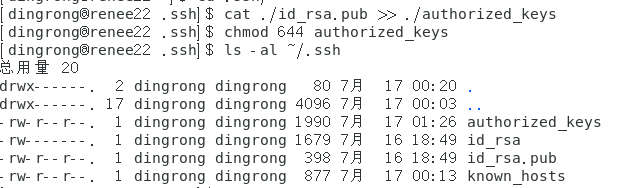 1109937-20190716172739050-1614443271.png