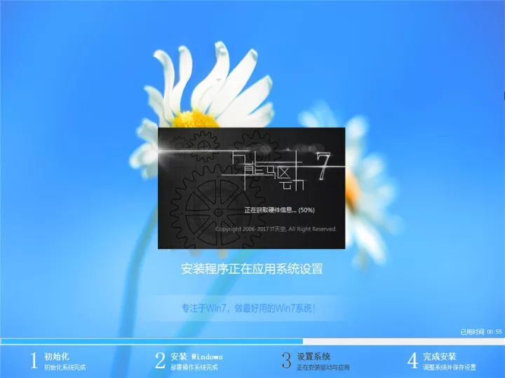 小白重装系统小白必看——镜像文件选择
