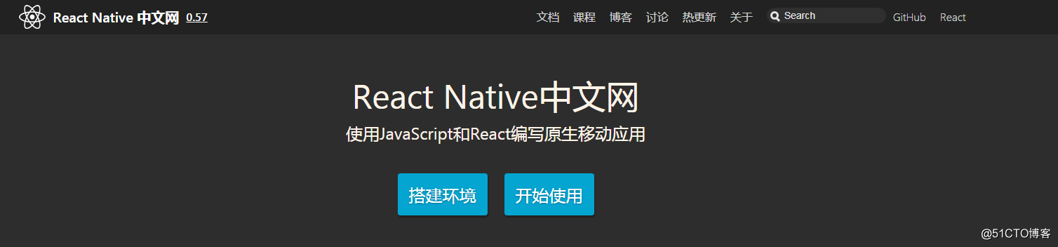基于React-Native0.55.4的语音识别项目全栈方案