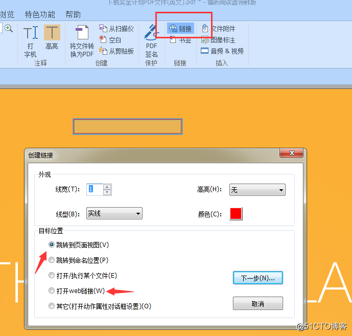 考研大关的必胜武器