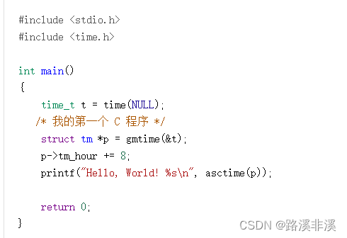 C库函数：time.h-CSDN博客
