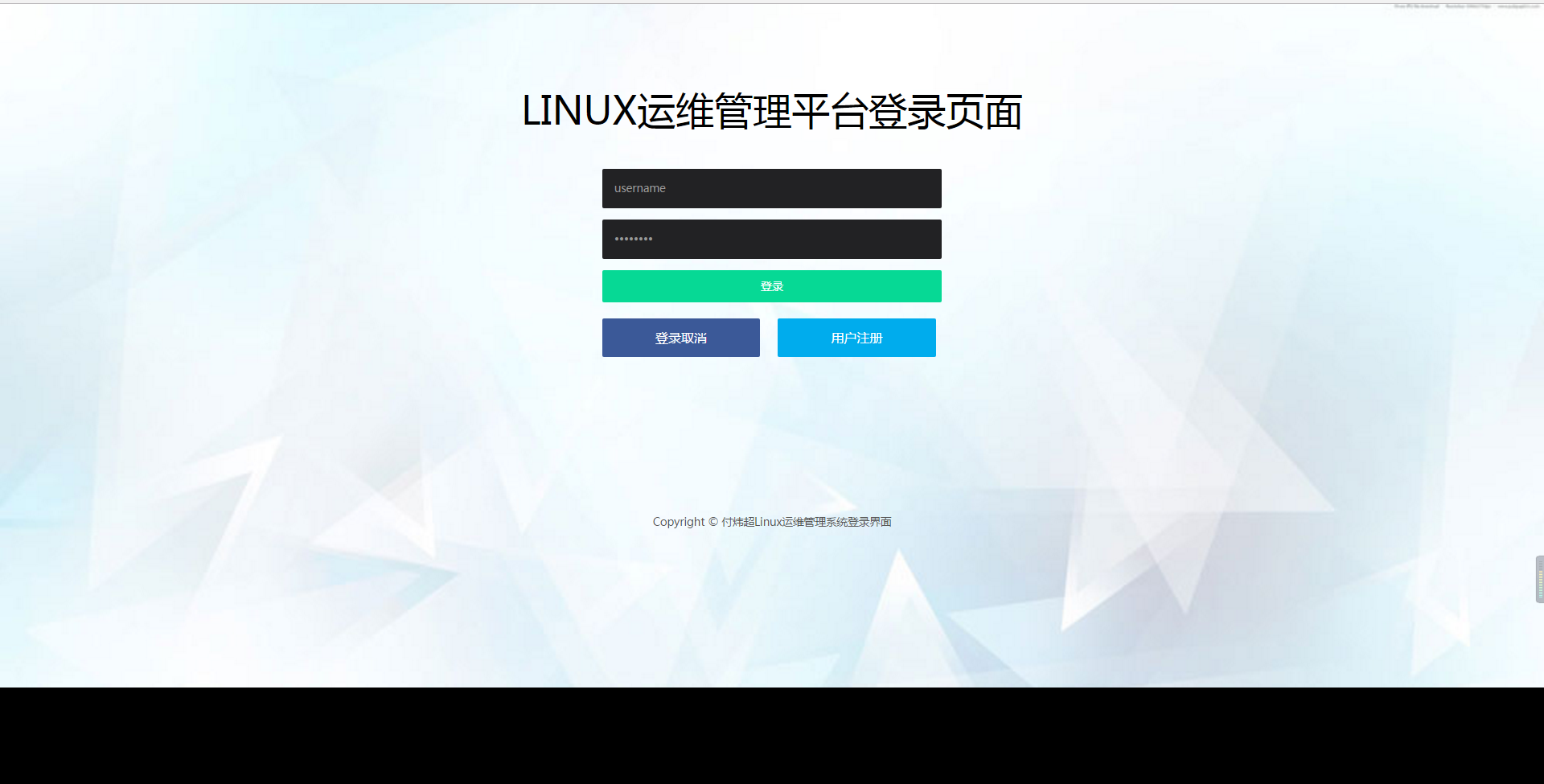 登录.png