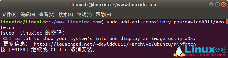 如何使用Neofetch在终端中显示Linux Ubuntu系统信息如何使用Neofetch在终端中显示Linux Ubuntu系统信息