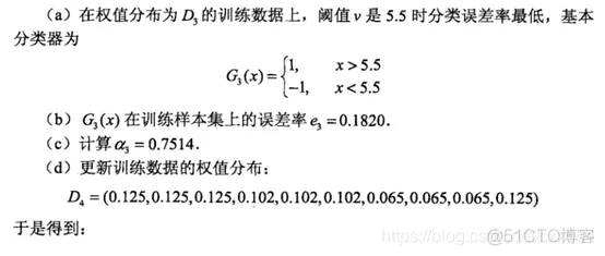 【图像检测】基于AdaBoost算法实现人脸检测matlab源码_matlab_17