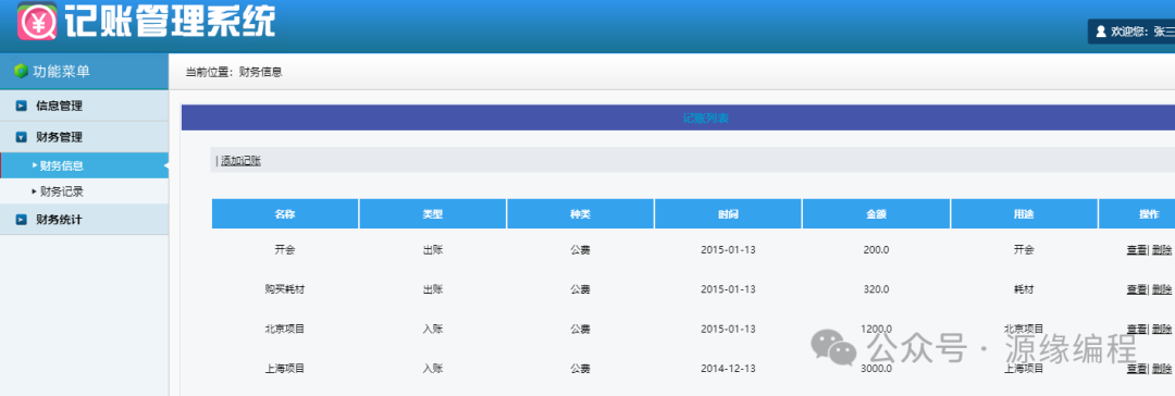 24810cb70da1ea410d3ae57d6624e556.png