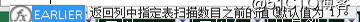 dax-新老会员的识别