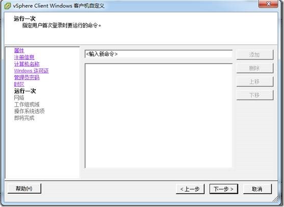 clip_p_w_picpath108