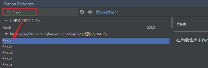 【永不断档】Python 爬虫训练场项目第一讲，环境初始化
