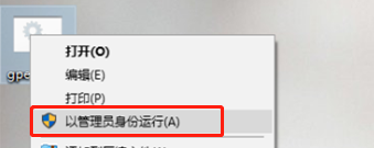 右键运行