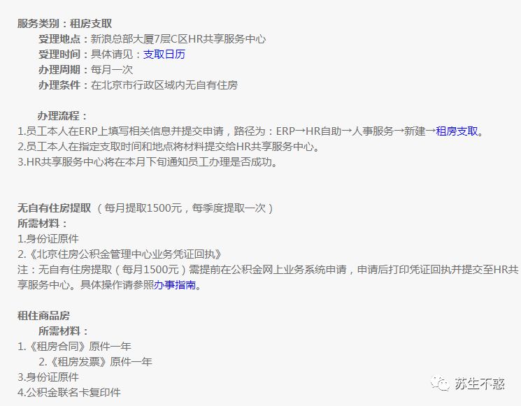 image.png 640?wx_fmt=png