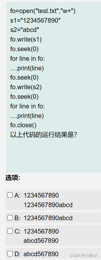 请添加图片描述