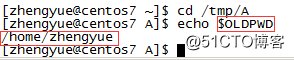 Linux环境变量