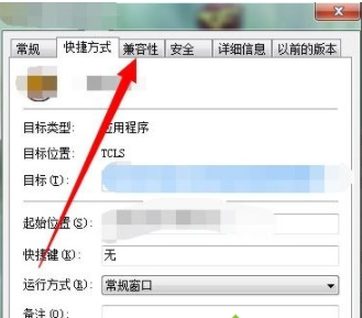 解决w ndows7basic,win7出现提示“配色方案已更改为Windows7 Basic”该怎么解决-CSDN博客