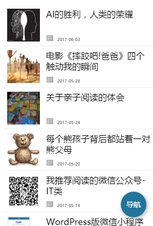 wordpress-wexin-app-list.png