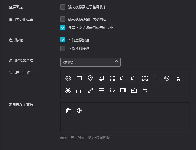 「docker实战篇」python的docker爬虫技术-安卓模拟器（二）