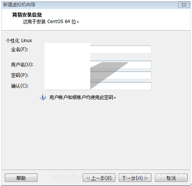 简易安装信息