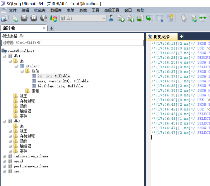 image-20200923184456800