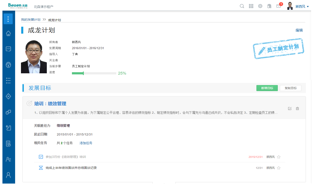 5065f32cc25118db23a50f.PNG