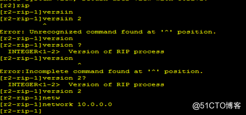 静态路由配置及RIP配置