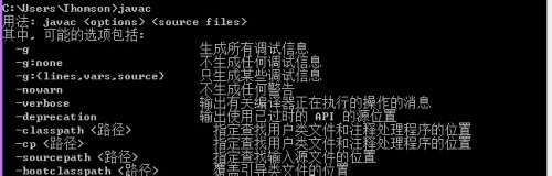 Win8 下安装JDK1.7