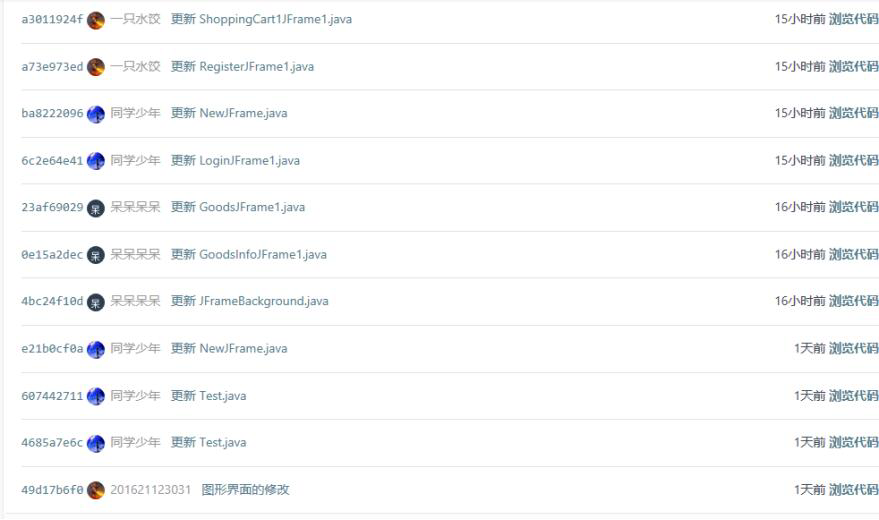 1121513-20171104125351795-994263627.png
