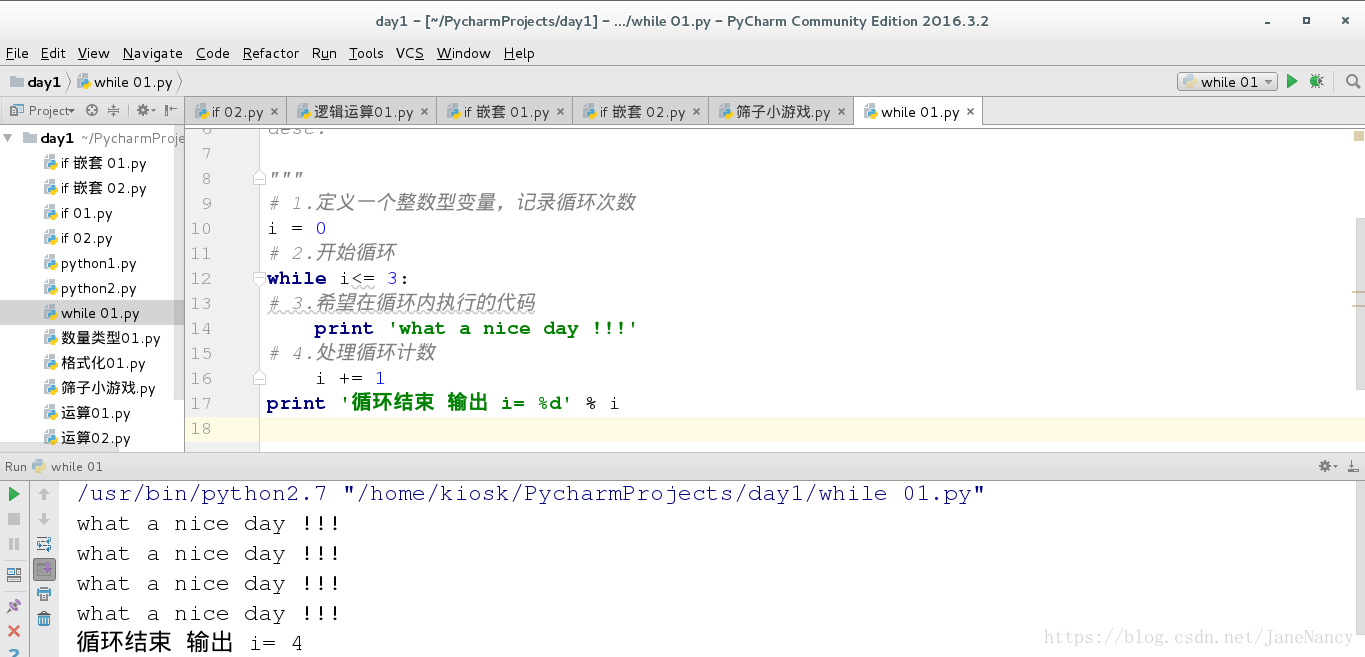 这里写图片描述