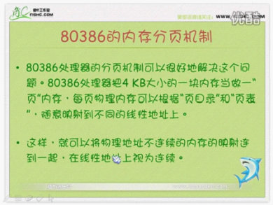 wps_clip_image-13279