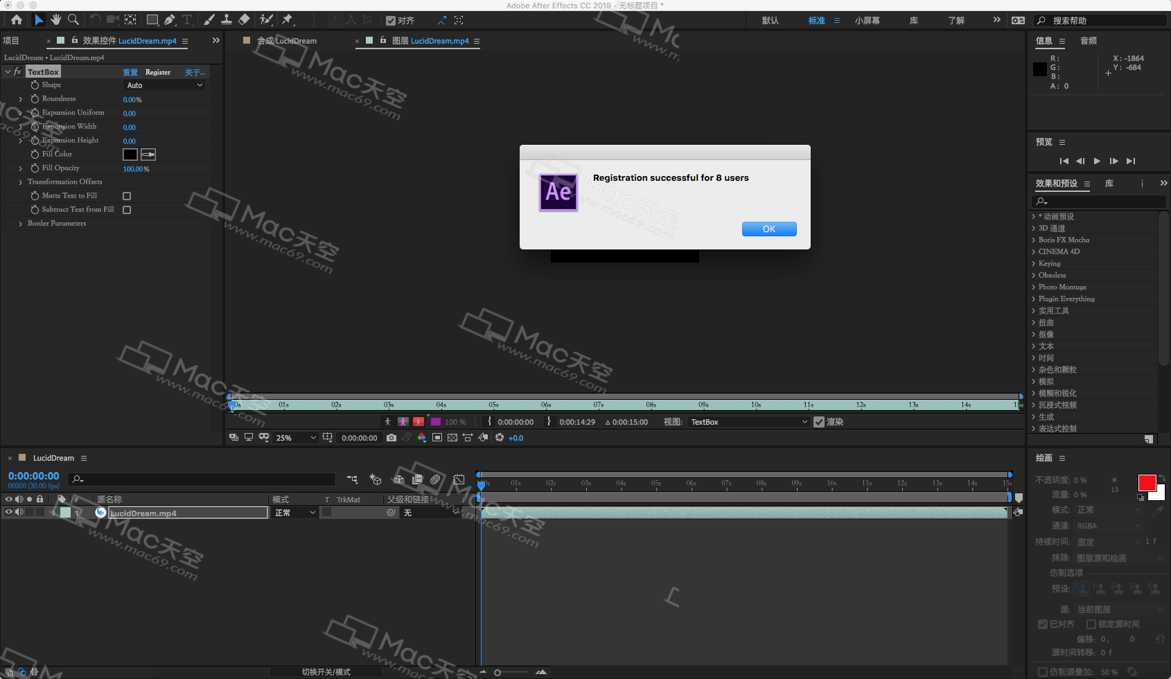 AEscriptsTextBoxforMac破解教程