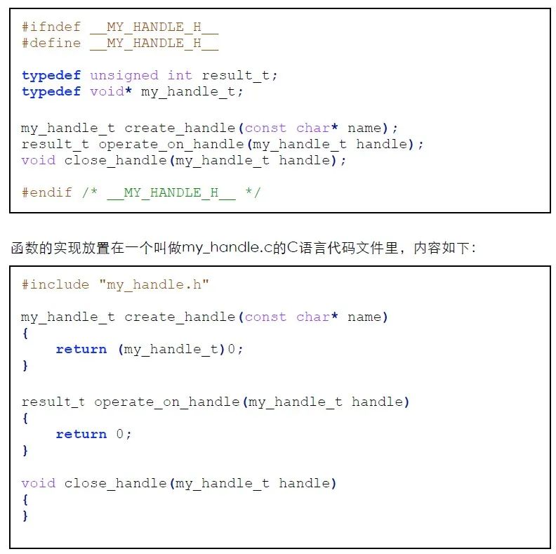 C语言之extern “C“详解与使用方法_extern