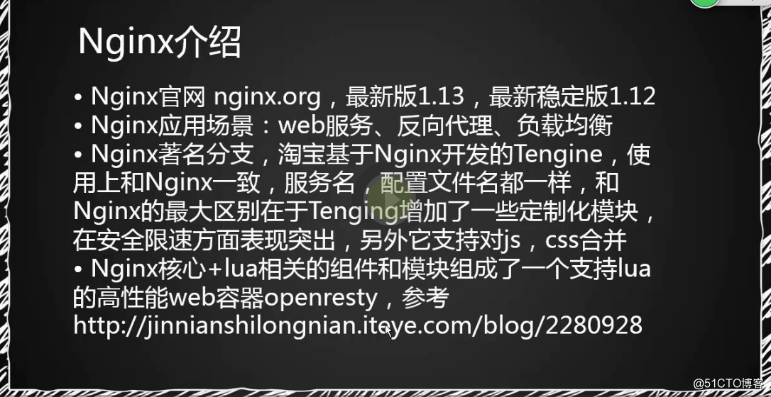 linux十二周一次课（4月23日）笔记