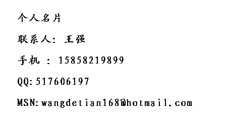 C＃和SQLserver程序开发开发人员