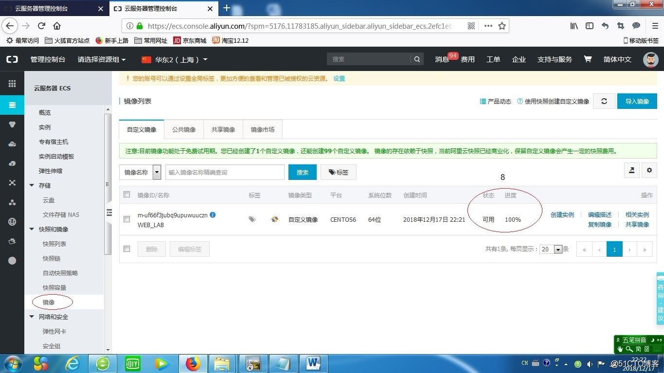 无业务不伸缩之二，云监控搭配SLB及ESS（进阶篇）